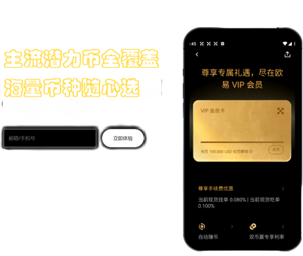DeFi 质押功能界面